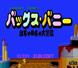 Title Screen
